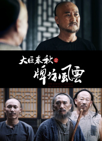 夏目彩春在线播放